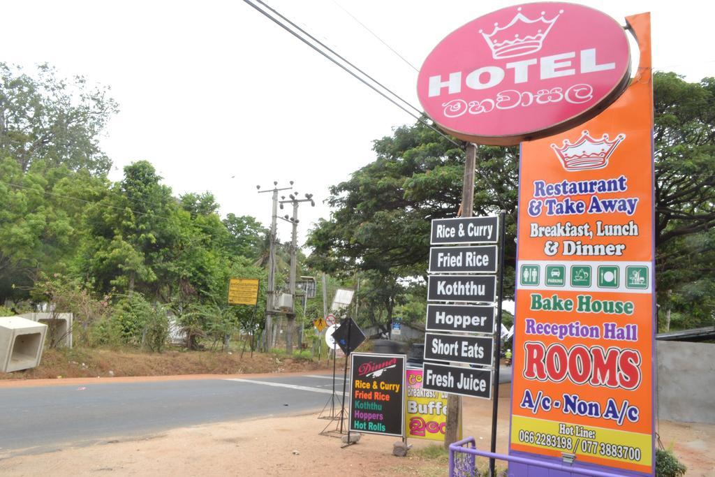 Old Mahawasala Hotel Bambaragaleyaya Exterior foto