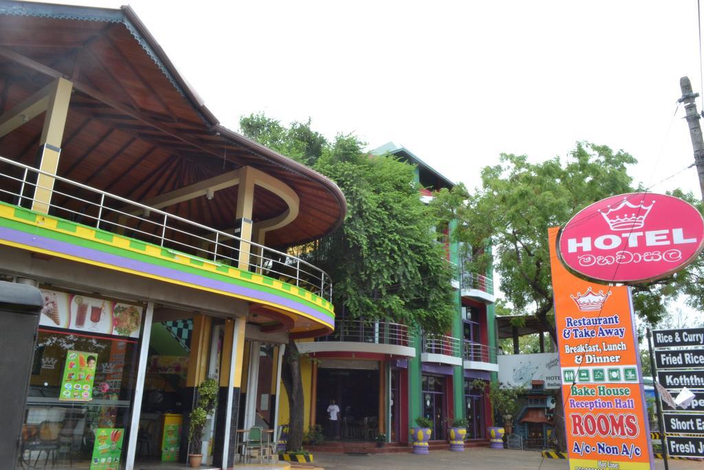 Old Mahawasala Hotel Bambaragaleyaya Exterior foto