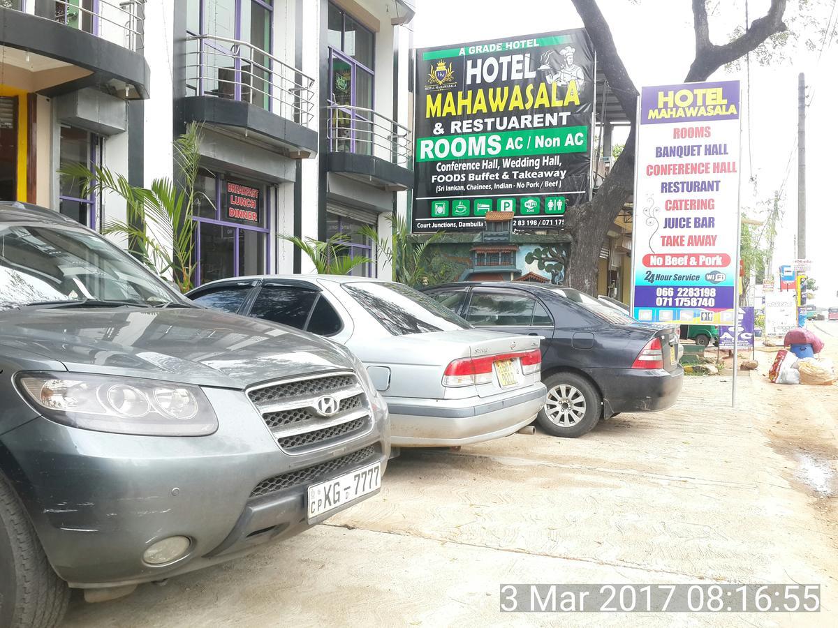 Old Mahawasala Hotel Bambaragaleyaya Exterior foto